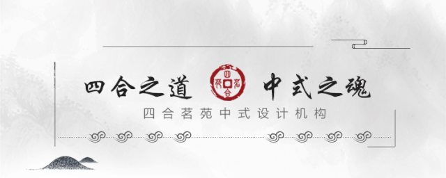 做中式風(fēng)格會(huì)所裝修設(shè)計(jì) 這些你都了解嗎？