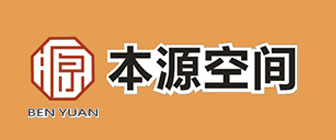 成都別墅裝修設計公司十大排名之成都本源空間裝飾