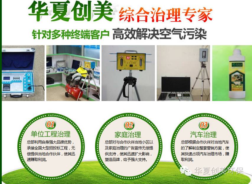 新房裝修甲醛治理_南寧除新房裝修除污染_新房裝修后如何除甲醛