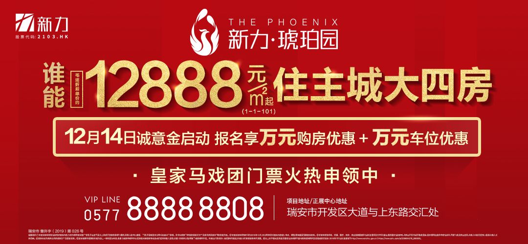 精裝修還是“驚”裝修？溫州主城區(qū)全裝修房現(xiàn)狀如何？