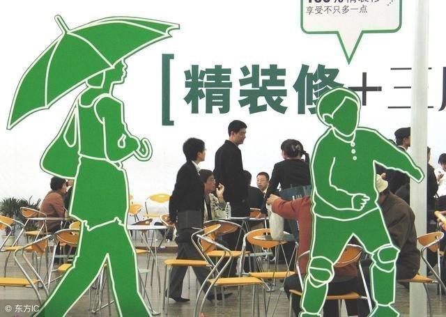 為健康，不裝修！現(xiàn)在時興直接入住“毛坯房”，真正的零污染