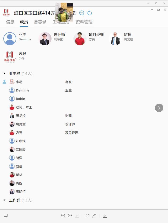 上海哪些裝修公司比較好？