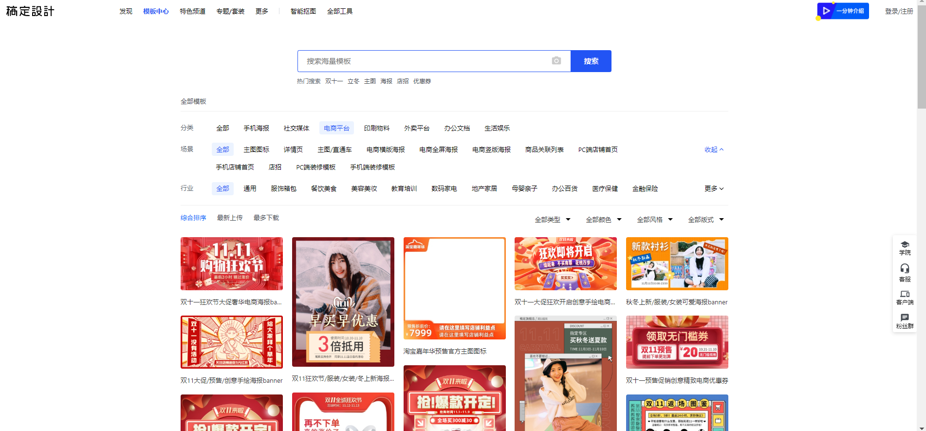 淘寶網(wǎng)店鋪裝修怎么做？據(jù)說來這里能找到答案